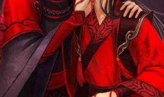 好看的古代耽美小说 好看的古代耽美小说