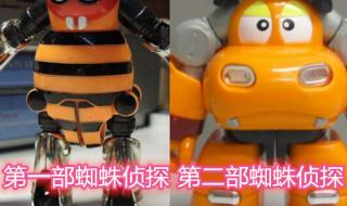 铁甲小宝第二部全集