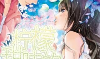 好看的校园黑道小说 好看的校园黑道小说