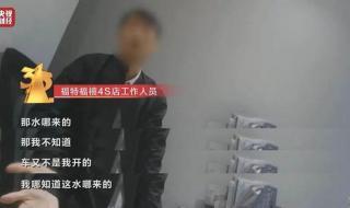 315晚会曝光企业