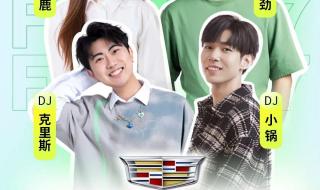 动感101台歌 动感101台歌