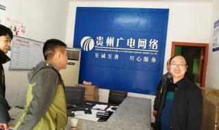 网络电视怎么看春晚 网络电视怎么看春晚