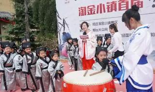 招远黄金节 招远黄金节