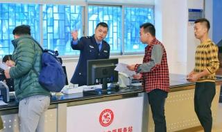 中山出入境 中山出入境