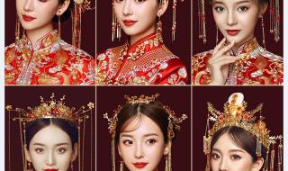 新娘妆图片 新娘妆图片