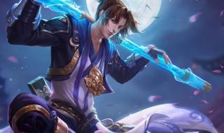 至尊宝皮肤 至尊宝皮肤