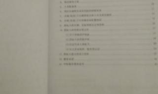 专业做投标书公司 专业做投标书公司