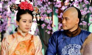 清朝马尔泰若曦 清朝马尔泰若曦