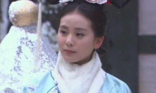 清朝马尔泰若曦 清朝马尔泰若曦