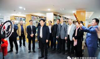 南通职业大学图书馆 南通职业大学图书馆