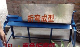 手动折弯机厂家 手动折弯机厂家