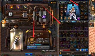 dnf头肩宝珠有哪些 dnf头肩宝珠有哪些