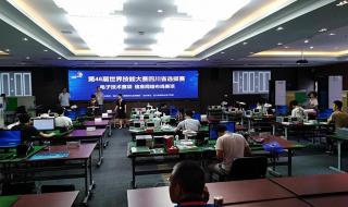 四川省邮电技术学院 四川省邮电技术学院