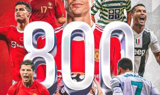 罗纳尔多c罗在哪个球队