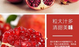 突尼斯软籽石榴价格